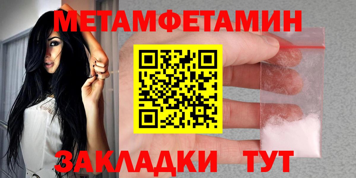 Нововоронеж  АМФ 98%  Амфетамин  Вход с VPN 