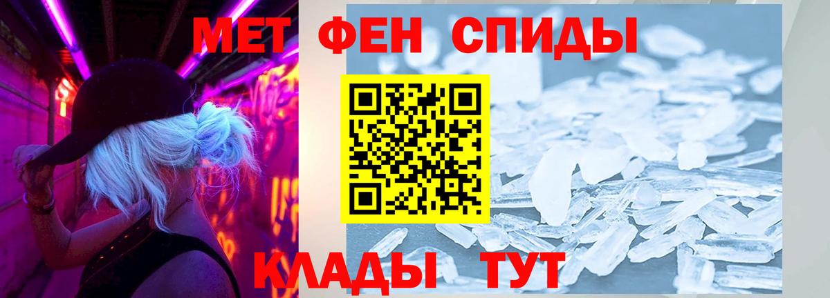 Амфетамин Розовый Нововоронеж