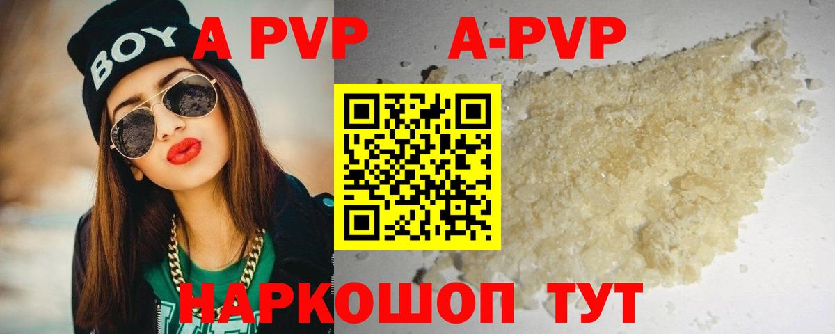 ГЕРОИН Нововоронеж