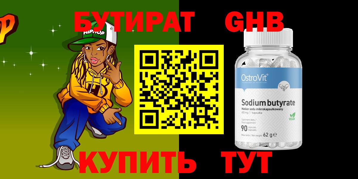 Нововоронеж  Бошки Шишки  MDMA  АМФ кристаллы  ГАШ  Вход с VPN  Меф МЯУ МЯУ кристаллы  Вейп ТГК 