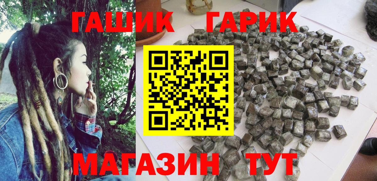 Гашиш  купить   Нововоронеж  Вход с VPN  ГАШ Premium  Гашиш Cannabis 