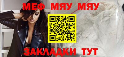 первитин Туймазы