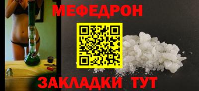 первитин Татарск