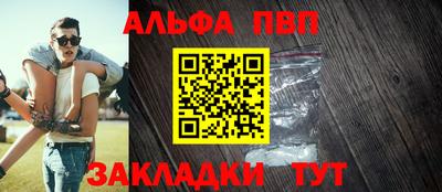 а пвп мука Тверь