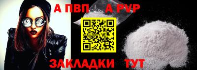 первитин Татарск
