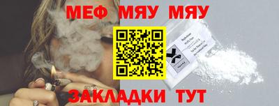 первитин Татарск
