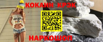 альфа пвп VHQ Тулун