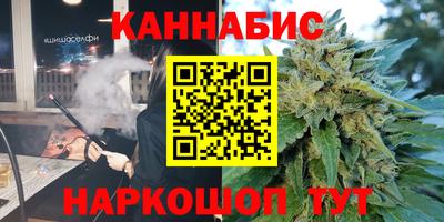 альфа пвп VHQ Тулун