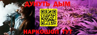 альфа пвп VHQ Тулун