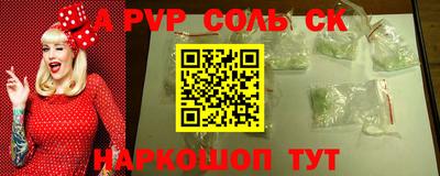 первитин Туймазы