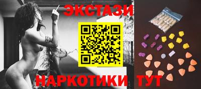 альфа пвп VHQ Тулун