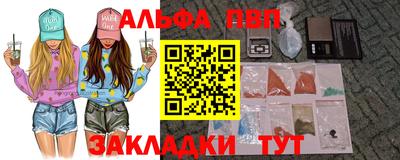первитин Туймазы