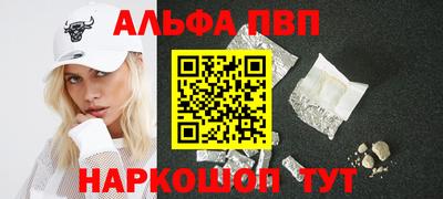 а пвп мука Тверь