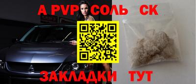 а пвп мука Тверь