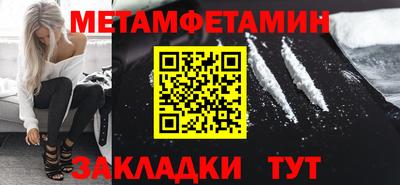 метадон Тара