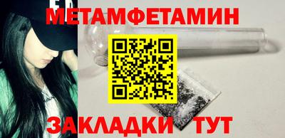 альфа пвп VHQ Тулун