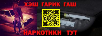 первитин Татарск