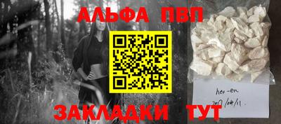 а пвп мука Тверь