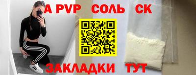 альфа пвп VHQ Тулун