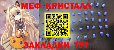 первитин Татарск