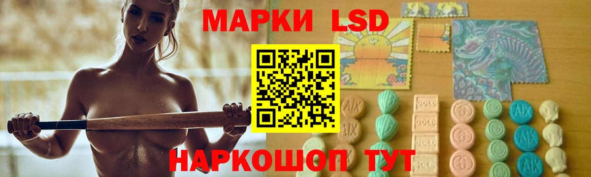 Нововоронеж  ЛСД экстази  ЛСД экстази ecstasy  Вход с VPN  LSD-25 экстази кислота 