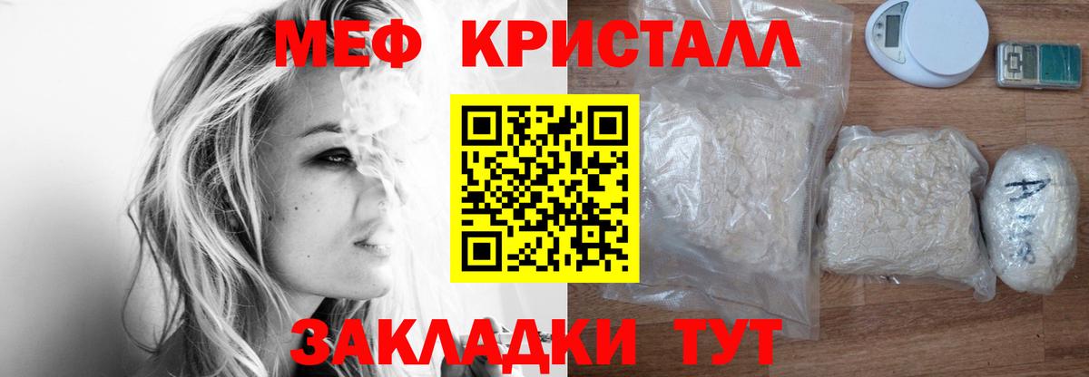 МЕФ  Нововоронеж