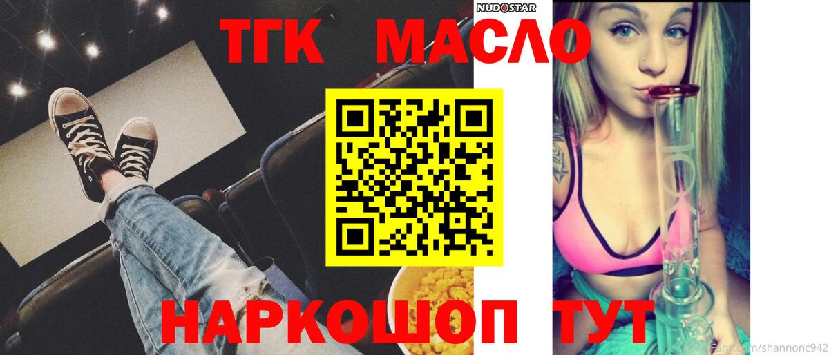 Дистиллят ТГК концентрат Нововоронеж
