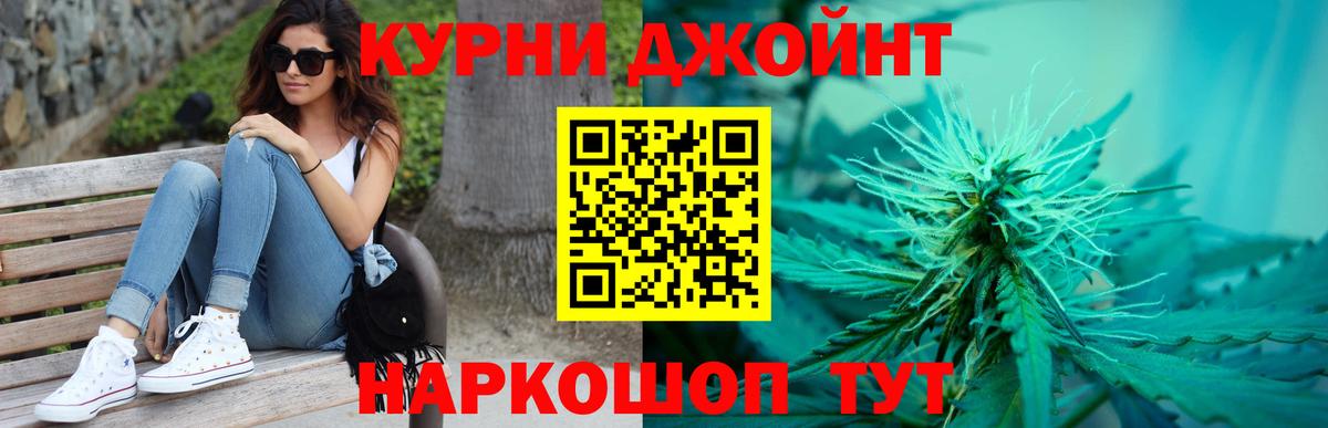 Бошки марихуана AK-47 Нововоронеж